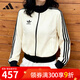 阿迪達斯 （adidas）三葉草女裝上衣 秋季新款運動(dòng)服KNIT TT 針織運動(dòng)寬松夾克外套 KC2649/漢玉白 L