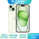Apple iPhone 15  蘋(píng)果15 國行5G 雙卡雙待手機 二手手機 全網(wǎng)通 蘋(píng)果手機 綠色{評價(jià)有禮} 【99新】256G【性能/性?xún)r(jià)比推薦】 三年老店+五星店鋪+一年質(zhì)保