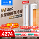 科龍（KELON）空調 海信出品 靜省電MAX 詢(xún)單減200 大3匹柜機 客廳立式新一級變頻家用冷暖輕音好眠AI省電 大3匹 一級能效 【咨詢(xún)享國補價(jià)】