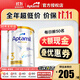 愛(ài)他美（Aptamil）澳洲白金版 葉黃素DHA新西蘭嬰幼兒配方牛奶粉日期新鮮官方授權 【極速發(fā)貨 最快次日達】3段  保質(zhì)期27年6月 900g