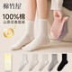 棉竹屋襪子女100%純棉山茶花香氛秋冬季10A抗菌25年新款中筒襪5雙禮盒
