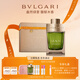 寶格麗（BVLGARI）綠意森林男士香水100ml 柑橘木質(zhì)調男香禮盒送男友生日禮物