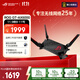 華碩（ASUS）ROG GT-AX6000紅蜘蛛無(wú)線(xiàn)路由器千兆全屋WiFi6家用電競路由/雙2.5G口/Aimesh隨心組路由