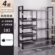 廚此之外廚房置物架落地多層蔬菜收納架家用多功能雜物架靠墻零食儲物架子 加厚款【四網(wǎng)四板】120*32*135