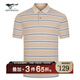 七匹狼【商場(chǎng)同款】【含桑蠶絲】短袖POLO衫夏季翻領(lǐng)條紋透氣舒適短袖T 704(淺杏色) M 165/88A