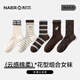 NAIER秋冬刺繡臘腸狗可愛(ài)棉襪條紋新款學(xué)院卡通ins堆堆中筒襪子女襪 【5雙裝】精梳棉花型組合女襪 均碼