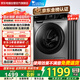 小天鵝（LittleSwan）滾筒洗衣機全自動(dòng)國家補貼20%AI智能投放TG100VT616WIADY-T1B家用超薄10公斤除菌一級能效以舊換新