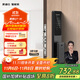 凱迪仕（KAADAS）Q7-W 全自動(dòng)指紋鎖 家用入戶(hù)門(mén)防盜智能門(mén)鎖電子密碼鎖 賽博Q7-W【鋰電池 長(cháng)續航】