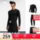 安踏（ANTA）速干健身3件套裝丨男秋季運動(dòng)速干田徑長(cháng)袖T跑步緊身衣健身套 基礎黑-2 M (男170)