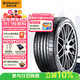 德國馬牌（Continental）汽車(chē)輪胎 265/45R21 104V FR SIL CSC6 AO原配奧迪Etron適配ES8