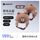 Ninebot九號電動(dòng)自行車(chē)LINE FRIENDS合作款夏盔可拆卸頭盔成人款 布朗熊（滑板車(chē)平衡車(chē)適用）