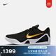 耐克科比9男女實(shí)戰籃球鞋秋季新款抗扭官方NIKE KOBE 9 IH1401 002黑/白色/大學(xué)金 42