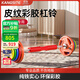康斯特（KANGSITE）杠鈴套裝奧桿大孔包膠硬拉舉重臥推100公斤組合扛鈴家用健身器材 1.5米 奧桿+60公斤彩膠片