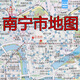 2025新版南寧市地圖 廣西交通旅游地圖城區五象新區東盟商務(wù)區 城市城區街道社區學(xué)校醫院等詳圖 交通路線(xiàn) 線(xiàn) 行政畫(huà) 劃分區域區縣鎮村鄉