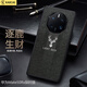 凱彩【逐鹿生財丨防刮素皮】適用華為mate50rs保時(shí)捷手機殼蠶絲紋素皮男女款全包硅膠防摔鏡頭保護套