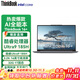 聯(lián)想ThinkBook 16+ AI ultra5/銳龍R7可選16英寸輕薄游戲本二手筆記本電腦 Ultra9 185H 32G 1T 0VCD 1T固態(tài) 配置升級 準新