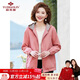 俞兆林媽媽裝外套春秋中老年女裝開(kāi)衫老年人衣服 Y22KF3377
