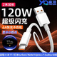 贏(yíng)潛適用于小米數據線(xiàn)充電線(xiàn)67W90W120W快充type-c 2米17/15/14/pro紅米turbo4/Note14/13/pro/+/k8070