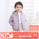 鴨鴨（YAYA）兒童輕薄羽絨服短款小童中大童連帽男女童2023秋冬洋氣童裝外套 淺紫-女 120