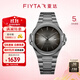 飛亞達（FIYTA）男士手表男 航天系列纖薄商務(wù)日歷防水石英男表 生日禮物送男友 【太空人】槍色盤(pán)鋼帶