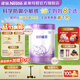 雀巢超啟能恩3段850g 適度水解 奶粉 （12-36個(gè)月適用） [入會(huì )下單]3段*1罐 850g