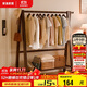 家逸實(shí)木衣架落地立式掛衣架臥室專(zhuān)用衣帽架入戶(hù)置物架子客廳晾衣架