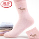 浪莎襪子女純棉秋冬季全棉女襪中筒襪少女棉襪中厚運動(dòng)襪防臭吸汗 100%棉女襪小鹿款 6雙 均碼 36至40碼