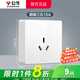 公牛（BULL）明裝開(kāi)關(guān)插座G59 墻壁外線(xiàn)明線(xiàn)盒超薄一體面板家用免開(kāi)槽打孔白色 三孔16A（空調熱水器專(zhuān)用十六安 官方超薄款無(wú)框大面板無(wú)需底盒不含螺絲