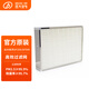遠大【耗材】遠大（BROAD）新風(fēng)機高效濾芯濾網(wǎng) SF250/SF500高效濾芯