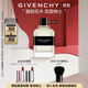 紀梵希（Givenchy）紳士男士淡香水60ml花香木香馥奇調細膩感性雙十一狂歡購男生禮物