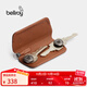 Bellroy澳洲 Key Cover Plus新款鑰匙扣皮革鑰匙保護套 焦糖棕