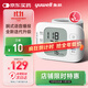 魚(yú)躍（Yuwell）腕式電子血壓計YE8800C家用語(yǔ)音款老人全自動(dòng)測量血壓儀器