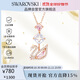 施華洛世奇（SWAROVSKI）SWAN 耀眼天鵝女士項鏈女送女朋友生日禮物女5473024