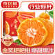 優(yōu)圣園 四川春見(jiàn)耙耙柑【閃送】爆漿大果新鮮柑橘子桔子粑粑柑水果禮盒 【金獎級-黃金甜度】老樹(shù)果王85mm+ 5斤裝【超劃算-80%人選擇】*凈4.5