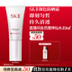 SK-II輕潤CC霜30g素顏調色防曬霜隔離遮瑕sk2化妝品護膚品套裝禮盒skii