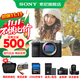 索尼（SONY）Alpha 7C II 新一代全畫(huà)幅雙影像小“7“A7CM2 微單數碼相機 A7C2/ ILCE-7CM2 【國家補貼】 銀色單機【256+皮套+電+充+屏+清+黑鷂包】 官方標配