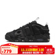 耐克（NIKE）男子AIR MORE UPTEMPO LOW運動(dòng)休閑鞋IM6649 IM6649-001 43