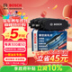 博世（BOSCH）剎車(chē)后片標致4008馬自達6阿特茲三菱勁炫歐藍德雪鐵龍C4長(cháng)安CS35