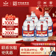 紅星二鍋頭大桶酒 清香型白酒 純糧泡藥酒 自飲特產(chǎn)節日禮品 52度 5L 4桶 整箱裝