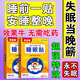 貝因美失眠神器快速入睡改善睡眠貼助眠神器中藥貼睡不著(zhù)睡不好多夢(mèng)穴位 一盒特效貼【專(zhuān)冶失眠】