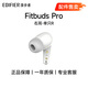 漫步者（EDIFIER）Fitbuds Pro真無(wú)線(xiàn)主動(dòng)降噪藍牙耳機配件 單個(gè)耳機 單個(gè)充電倉 白色-右耳-單只R