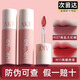 AKF唇泥口紅唇釉絲絨啞光M07學(xué)生霧面01顯白秋冬唇彩情人節禮物 M07#海鹽太妃糖-爆火灰粉【 熱賣(mài)top3】