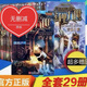 墨多多査理全套29冊一季 第2季墨多多謎境冒險本未刪減 雷歐幻像 第一季全套