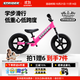 STRIDER平衡車(chē)Sport兒童滑步車(chē)少兒?jiǎn)诬?chē)1-3 4歲寶寶學(xué)步滑行車(chē)小孩自行車(chē) 粉色