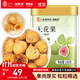 福東海 無(wú)花果干180克【新疆源產(chǎn)】 顆顆精選無(wú)花果片茶即食泡水煲湯