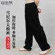 自由系加厚太極褲男秋冬季新款保暖功夫褲女練功燈籠褲側開(kāi)口袋武術(shù)褲