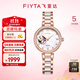 飛亞達（FIYTA）女士手表女 傾城系列精致鏤空貝母陶瓷機械女表 生日紀念禮物送禮 “雙蝶鏤空”