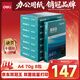 得力（deli）珊瑚海A4打印紙 70g500張*8包一箱 雙面復印紙 企業(yè)采購優(yōu)選 整箱4000張7360【銷(xiāo)冠系列】