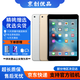 Apple蘋(píng)果 iPad Air1/Air2 迷你mini2/4 二手平板電腦 iPadmini4 128G WiFi送20w快充 95新