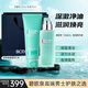 碧歐泉（BIOTHERM）男士水動(dòng)力水乳洗面奶三件組合補水保濕調節水油平衡送人禮物 男士水動(dòng)力潔面乳組合